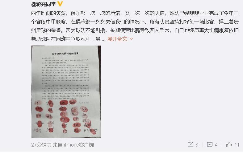 会议召开前一架载有机密文件的飞机坠毁在珠峰南部，该文件可能危及喜马拉雅地区得之不易的和平局面